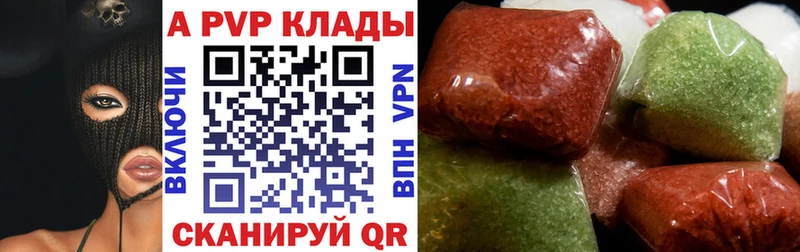 A PVP СК КРИС  kraken ONION  Коркино 