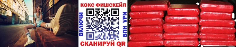 shop телеграм  где можно купить наркотик  Коркино  Кокаин Эквадор 