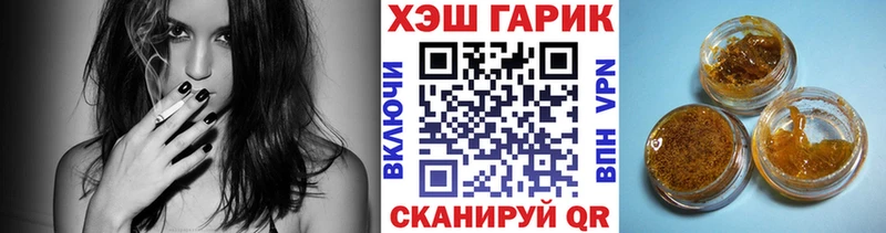 ГАШ Ice-O-Lator дарнет шоп Коркино
