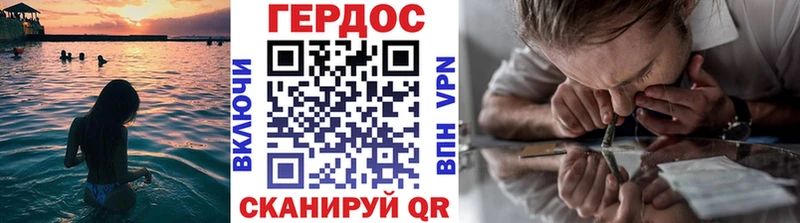 мега рабочий сайт  закладка  Коркино  Героин хмурый 