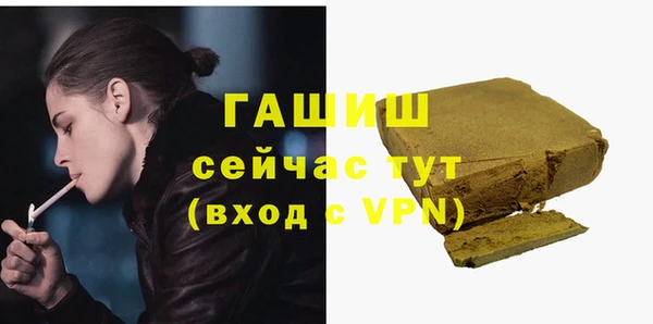 первитин Алексеевка