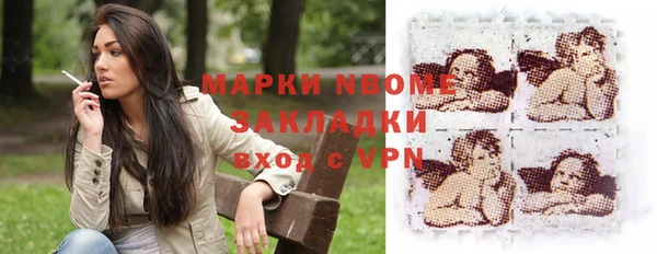 ПСИЛОЦИБИНОВЫЕ ГРИБЫ Алексин