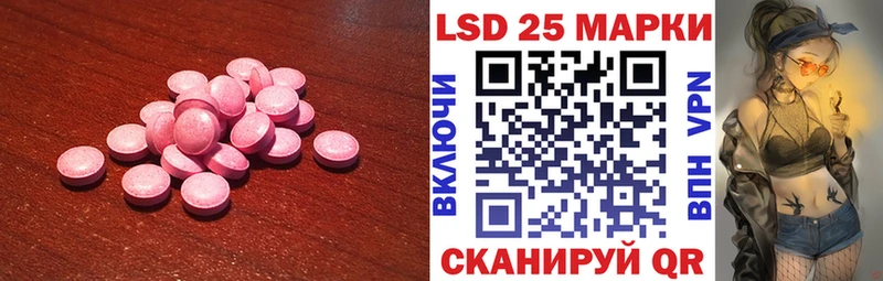 цены   MEGA   Лсд 25 экстази кислота  Коркино 