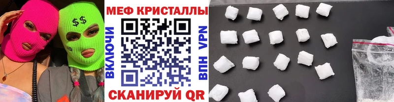Меф VHQ  Коркино 