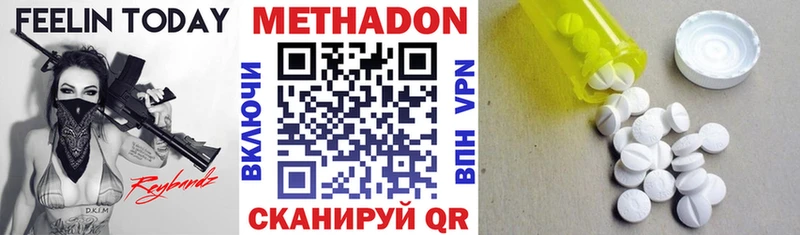 закладка Коркино МЕТАДОН мёд