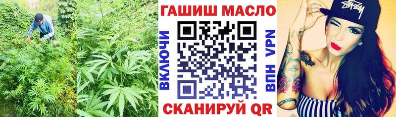 магазин  наркотиков  Коркино  Дистиллят ТГК гашишное масло 
