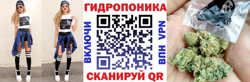 МАРИХУАНА Ganja  Коркино 